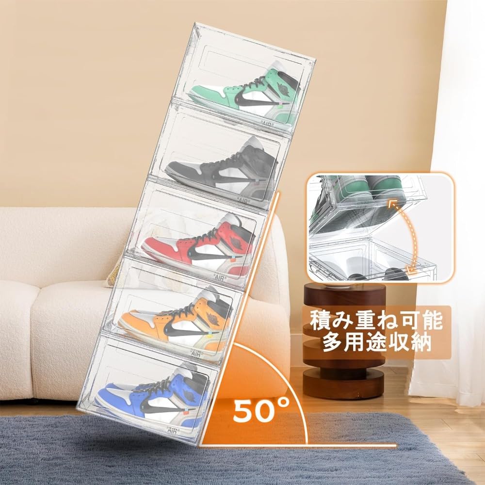 Amazon｜シューズボックス 6個磁石開閉扉スニーカーボックス 大容量